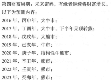 img_20250514(2).png