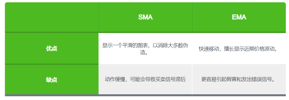 smaema.png